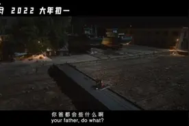 “怎么老是你”的英文是什么，《四海》剧透韩式幽默图片