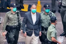 黎智英等8“港独”头目再被判刑图片