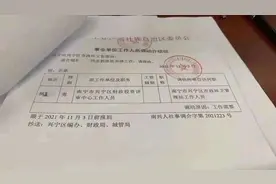 南宁公职人员涉嫌嫖娼 调查未结束人员已调动 财政局：因工作需要图片