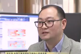 中央气象局发布今冬气候预测：中东部总体偏冷  今冬需警惕极端强降温事件视频封面
