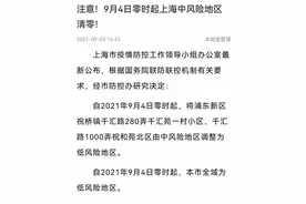 我们一起去看海……图片