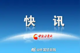 重要通知！兰州市中小学恢复线下教学时间确定图片