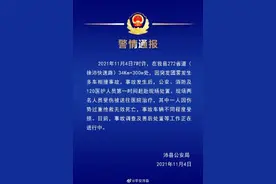 徐州徐沛快速路突发团雾致多车连环相撞图片