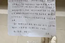 铅山本轮疫情首例治愈患者手写感谢信图片