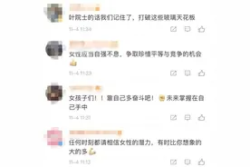 95岁女院士上热搜！她是中国首位天文台女台长，被誉为“北京时间之母”图片