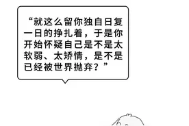 抑郁症的 10 个症状图片