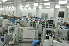 刚获2020国家科技奖的华天科技一度逼近涨停，51亿元定增昨晚落地图片