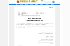 海南发布军人军属、退役军人和其他优抚对象基本优待目录实施办法图片