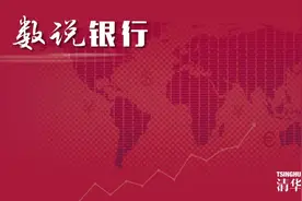 A股排队上市时间最长的银行上市，“破净发行”的兰州银行上市首日涨43.98% | 数说银行图片