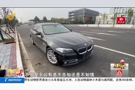 潍坊男子花22万在“天天拍车”上买到事故车？天天拍车：看不出车况很正常图片