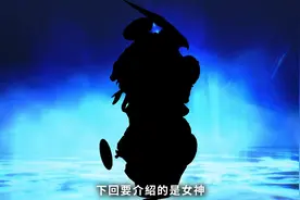 《真女神转生5》恶魔介绍：大天使米迦勒图片