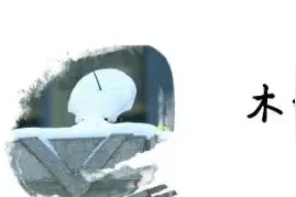 权威发布 | 北京师范大学2023年运动训练专业招生简章图片