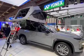 “云游”进博｜防晒通风易收纳，一分钟快开车顶帐篷全球首发