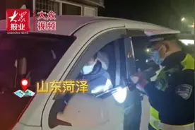 畅行高速丨菏泽面包车司机晚上被拦下，为啥？图片