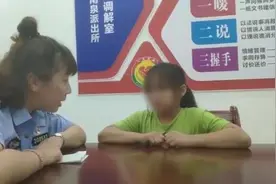 重庆小学生大气赊账请客被父亲“送进”派出所，警方：别让孩子怕警察图片