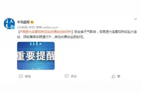 高速大连管段除后盐收费站全封闭图片