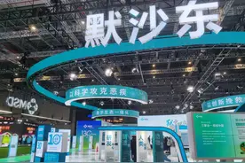 默沙东中国总裁田安娜：对男性HPV疫苗进入中国充满希望图片