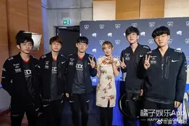 EDG夺冠全网齐庆祝，王俊凯朱一龙微博超嗨，出圈的却是主持人？图片