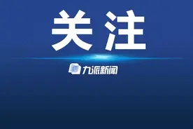 几万人砍价不成功？拼多多回应：砍价成功，商品已送达图片