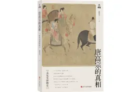 历史上的唐高宗，真的是人们口中的傀儡皇帝吗？图片