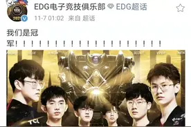 霸屏！每个夺冠队员获赠一套房？最新回应：正在安排中图片