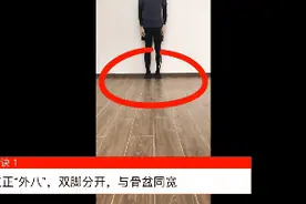 骨科医生：这样走路，日行万步不伤膝图片