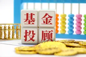 基金投顾监管风暴来袭！支付宝、天天基金忙整改，财经大V“带货”暂停图片