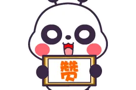 最新！今天13：30起，达州主城区免费乘坐公交车！图片