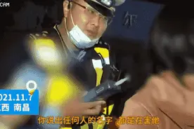 吹气66次？南昌玛莎拉蒂女司机醉驾被查“想找人”，这招不灵图片