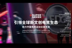 EDG夺冠了！来听听背后老板朱一航怎么说图片