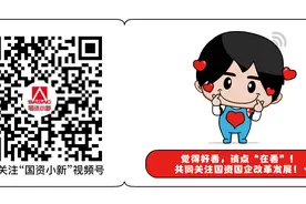 【社招】中国兵器工业集团公开招聘总部科技与信息化部副部长图片