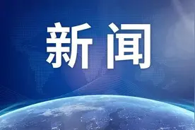 学习通1.7亿条用户数据疑被泄露，数据裸奔再引关注图片