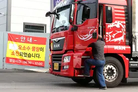 遭遇“尿素荒”，执政党：派特使团向中国求助图片