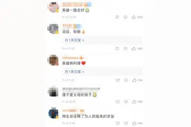 消防员坠楼，死死护住女童自己牺牲图片