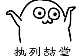 内卷、emo、凡尔赛…2021“年度热词”出炉！你知道几个？图片
