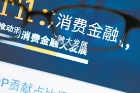 有10亿客户的中国移动，要进军消费金融！马云、蚂蚁消金遇劲敌图片