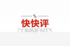 快快评丨玛莎拉蒂女司机想找的“yu wei”，期待你能现身图片