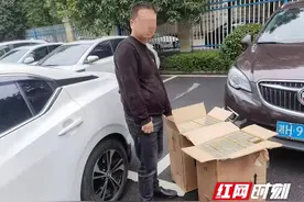 车内搜出99条假烟！赫山警方破获一起非法经营案图片