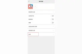 微信新增这个投诉功能！不少网友拍手叫好：支持图片