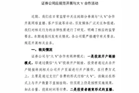 37家上市公司披露年报业绩预告，29股业绩有惊喜图片