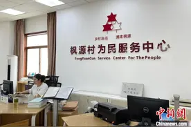 浙江：到2025年城乡居民低保标准达13000元以上图片