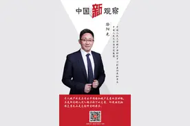 中国新观察｜个人破产或可豁免债务！欠债还钱不再天经地义？图片