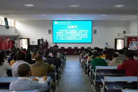 高效课堂的核心是落实——吕羡平教授在四川省天全中学开展专题讲座图片