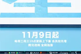 《令人心动的offer》第三季今晚开播，聚焦医学生图片
