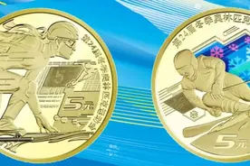 继续出彩！约好冬奥币，生肖币也要来了图片