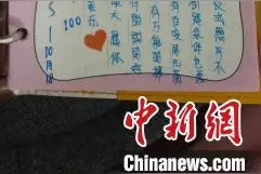 武汉“责任妈妈”为早产儿宝宝写下一本日记图片