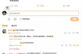 老乡鸡火了！官微每天“咯咯哒”“下班啦”，老板：你就是这么糊弄工作的？图片