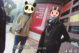 网友称给十堰大妈寄了个包裹，运费38万！警察找上门了图片