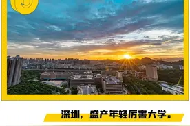中国最难考的合办大学，分数比985高图片