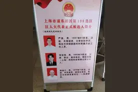 李佳琦公示为“高中学历”？南昌大学承认是校友，公司称提前离校图片